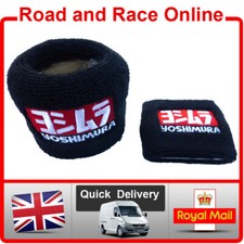 YOSHIMURA Brake Reservoir