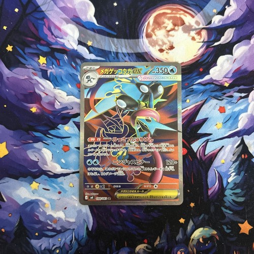 Mega greninja - greninja, sr