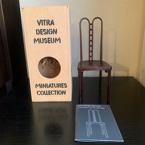 Vitra design museum miniature - design,