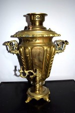 Antique Russian Brass Samovar