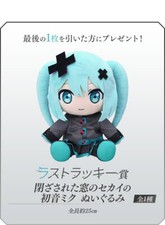 SEGA Lucky kuji Project Sekai
