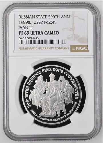1989 ussr russia 1 oz - ussr,