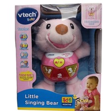 New Little Singing Bear