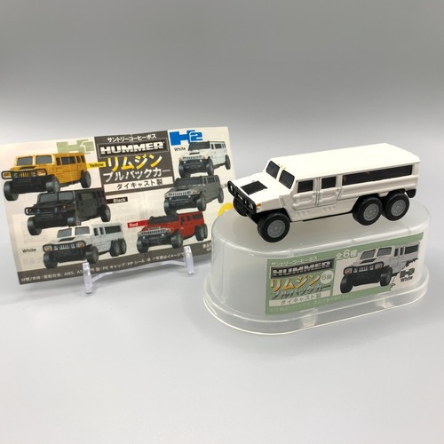 Hummer limousine diecast - hummer,