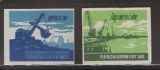 MATCHBOX LABELS CHINA- Tianjin