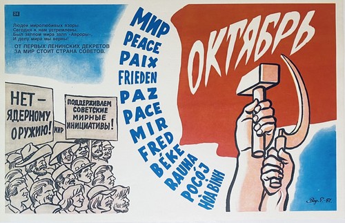 Original soviet ussr - ussr, v