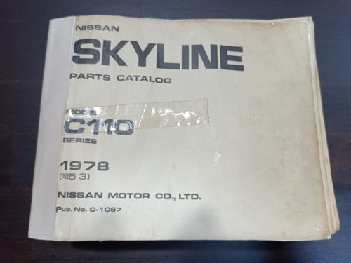Nissan skyline kenmeri - skyline,