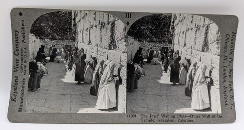 Wailing wall jerusalem - wall,