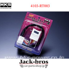 HKS Genuine OEM TURBO TIMER