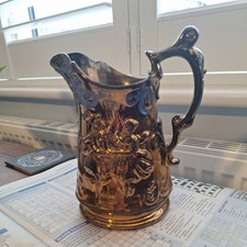 ANTIQUE VICTORIAN COPPER