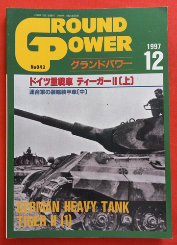 Ground power 043 1997 - ground, 12-1997