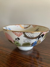 Vintage Kutani Rice Bowl In