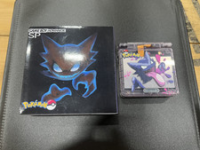 Nintendo Gameboy Advance SP -
