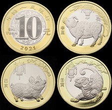 China 10 Yuan Chinese Zodiac Animals 2015 to 2024 (GLIU-005F)