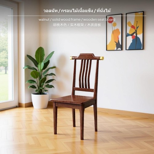 New chinese design sturdy wood - design,