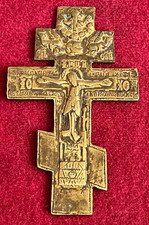 19th Antique Russian Orthodox Religious Brass Crusifix Icon Cross
