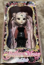 Pullip Doll Pretty Guardian