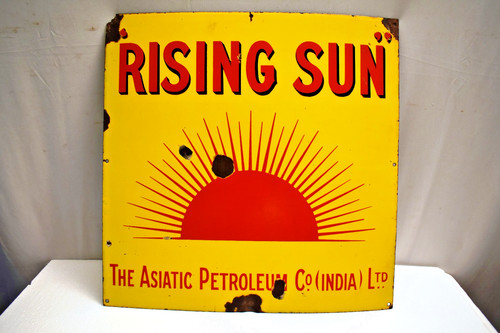 Vintage rising sun - sun, asiatic