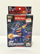 Takara Battle B-Daman Zero2 -