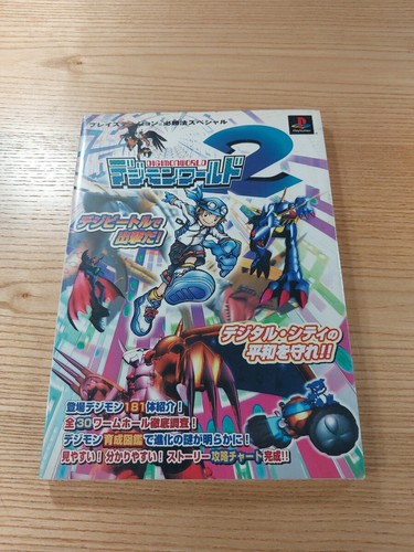 Digimon world ps1 - 2, strategy
