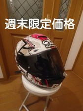 OGK Kabuto F-17 Mips