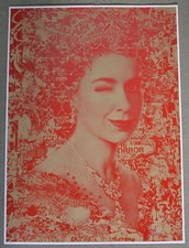 PREFAB 77, Let it Reign print