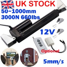 DC 12V 3000N Linear Actuator