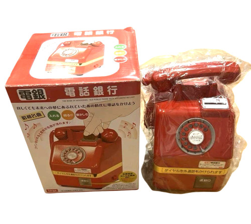 Dengin telephone bank - dengin, red