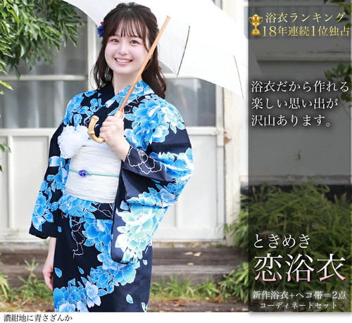 Women yukata set japanese - women's,