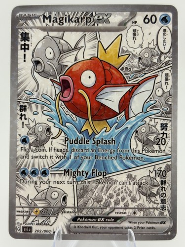 Magikarp display gift - magikarp,