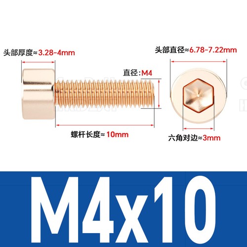 Socket cap screws copper - socket, t2