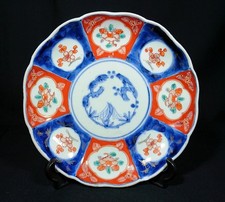 Japanese Antique Porcelain Plate/Bowl 19thC Meiji