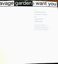 Savage Garden - I Want You - 12"