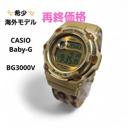 Working casio baby - baby-g, bg3000v