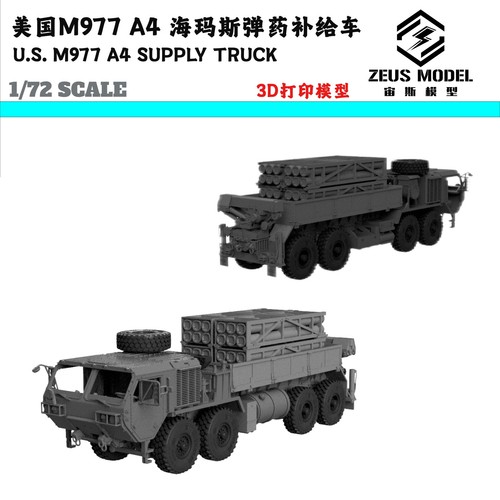 M977 a4 hymas - 1/72,