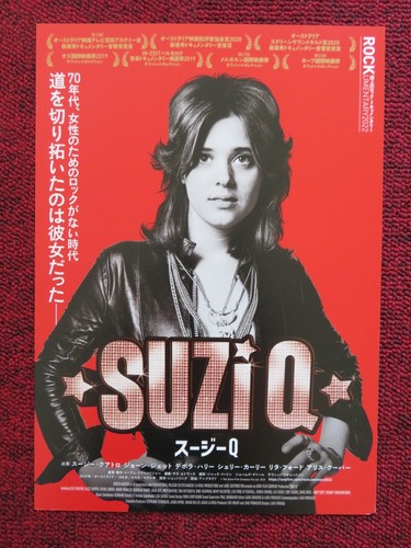 Suzi japanese chirashi - suzi,