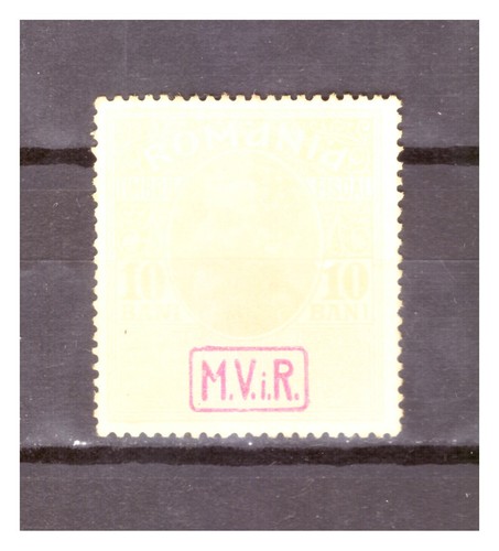 Romania 1917 fiscal stamp - mv,