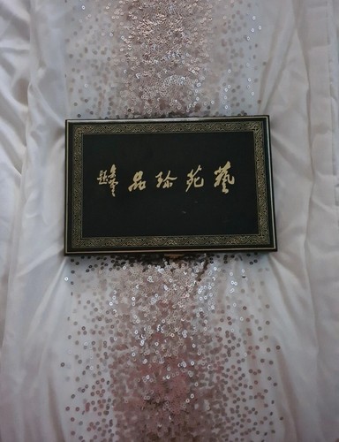 Chinese calligraphy set - calligraphy,