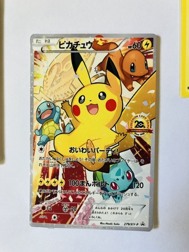 Mini magnet pikachu - magnet,