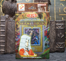 Yugioh  STRUCTURE DECK Pegasus