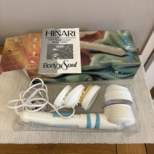 HINARI BS665 Body N Soul Infra-Red Massager Relaxation Massagers Vintage