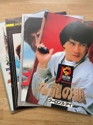 Jackie chan japan - jackie, movie