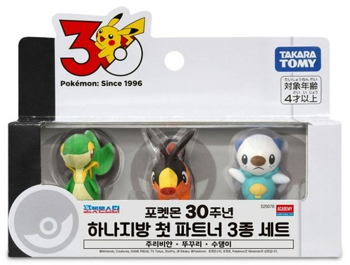 Pokemon 30th anniversary - pokemon,