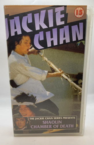 Shaolin chamber death - chamber, of