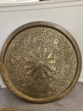 Large 87cm Antique Islamic