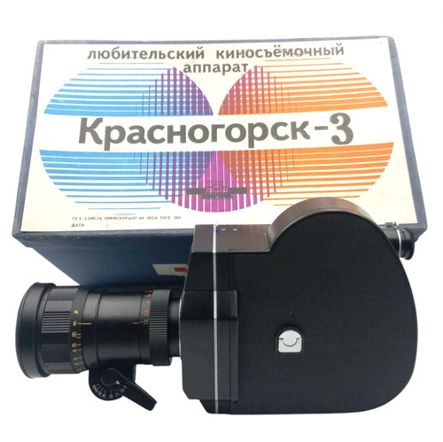 Krasnogorsk 16mm movie - krasnogorsk-3,
