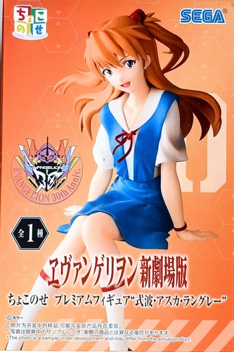 Evangelion figure asuka - figure,