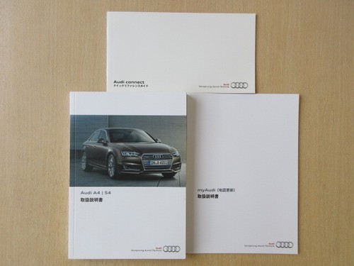 0918 a7640 audi a4s4 8wcvk - a7640,