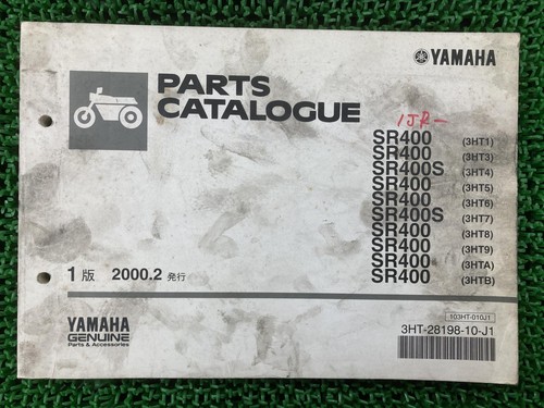 Sr400 parts list 1st - sr400, edition