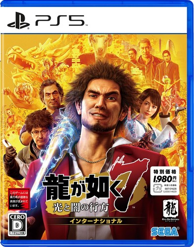 Yakuza like dragon - yakuza:,
